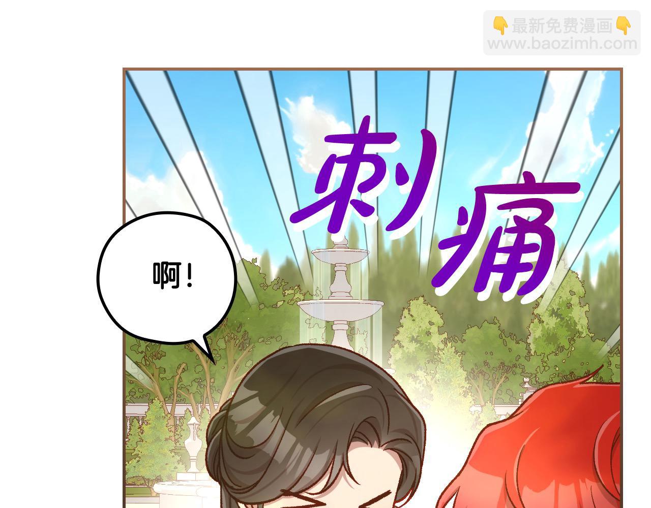 第114话 同母异父的兄弟71
