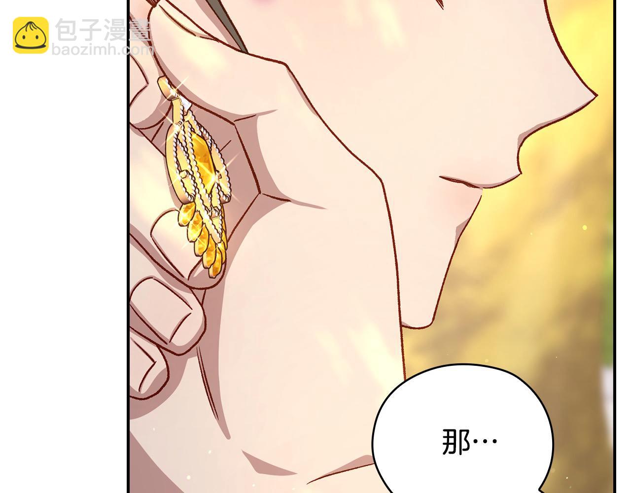 第114话 同母异父的兄弟79