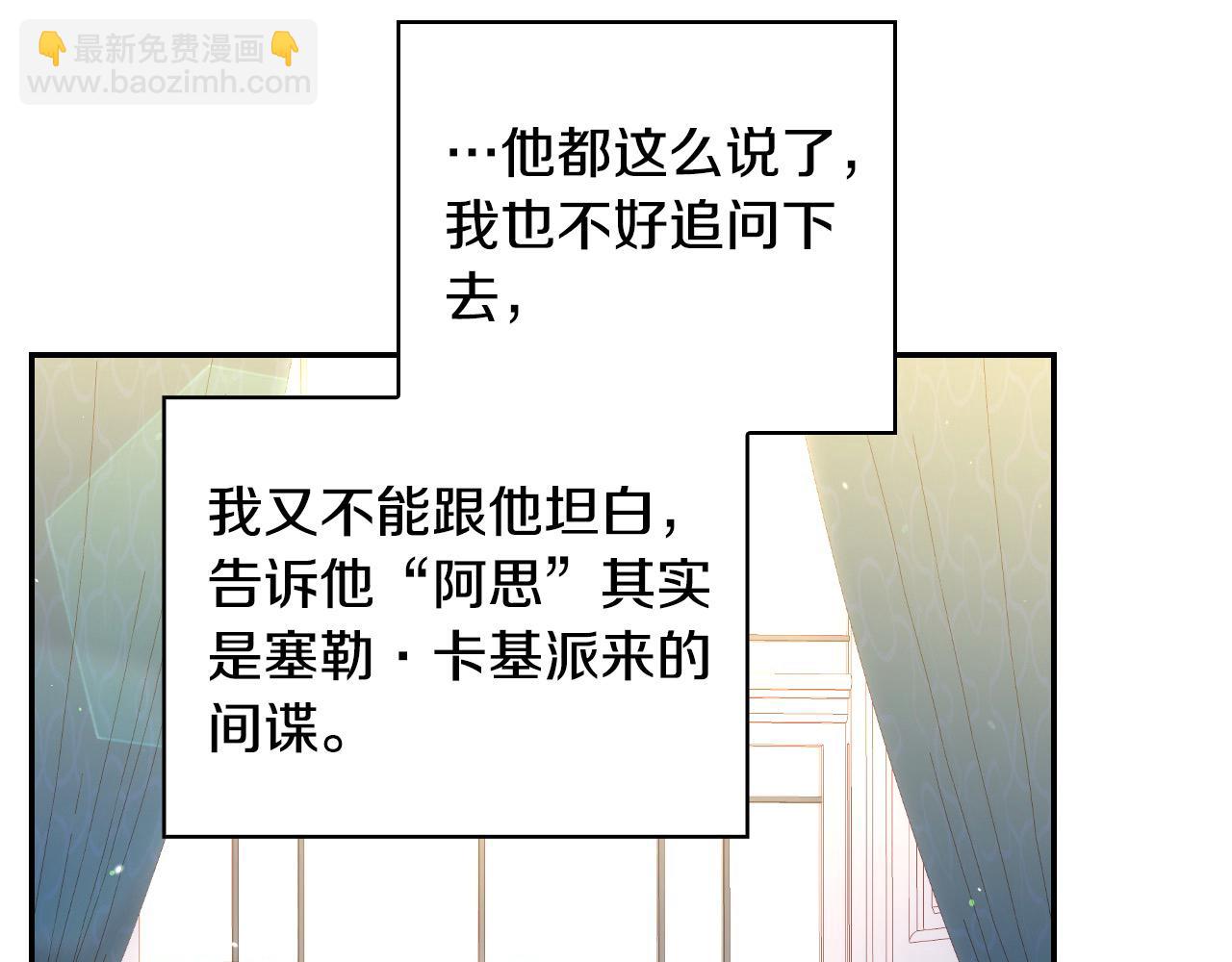 第114话 同母异父的兄弟8