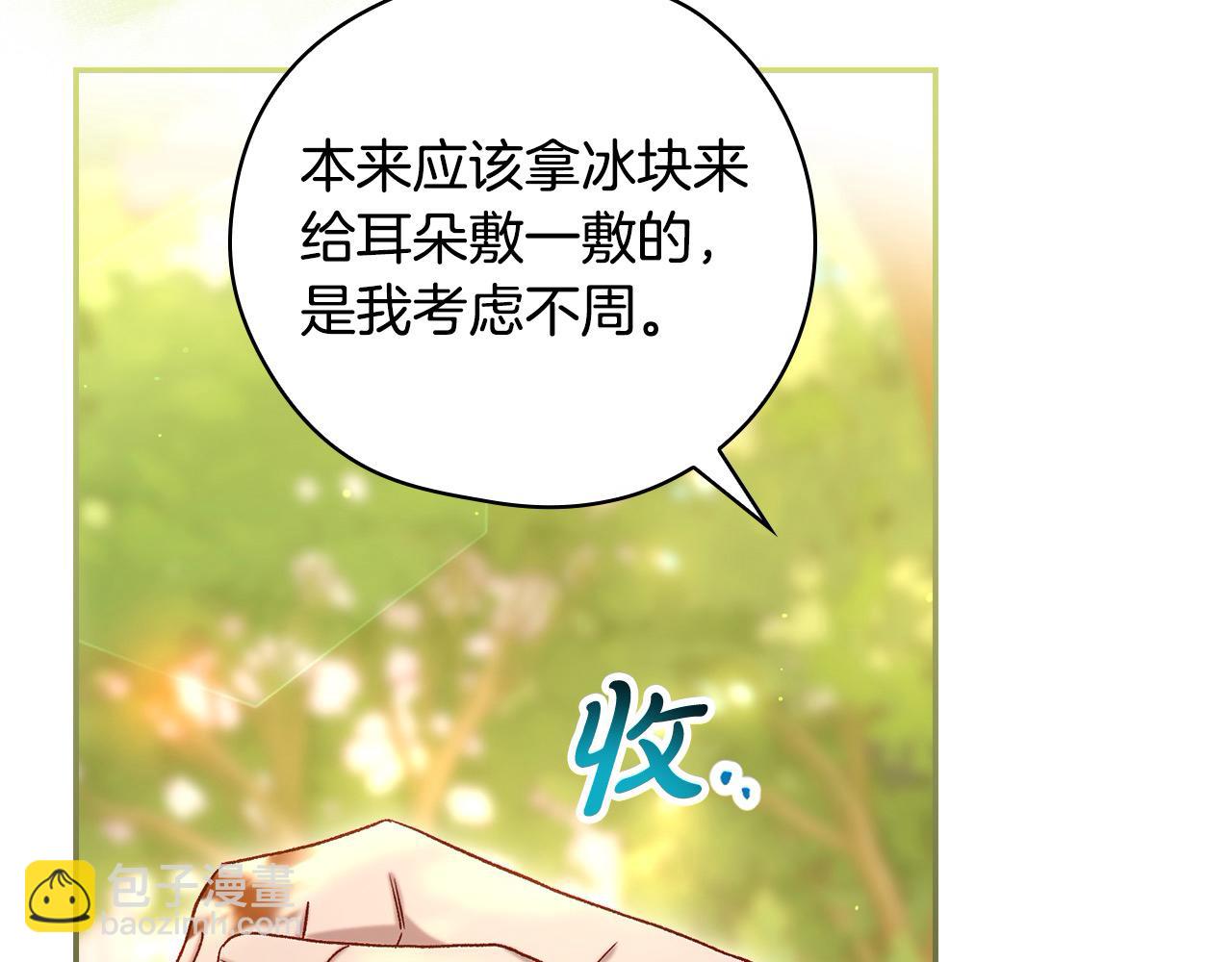 第114话 同母异父的兄弟87