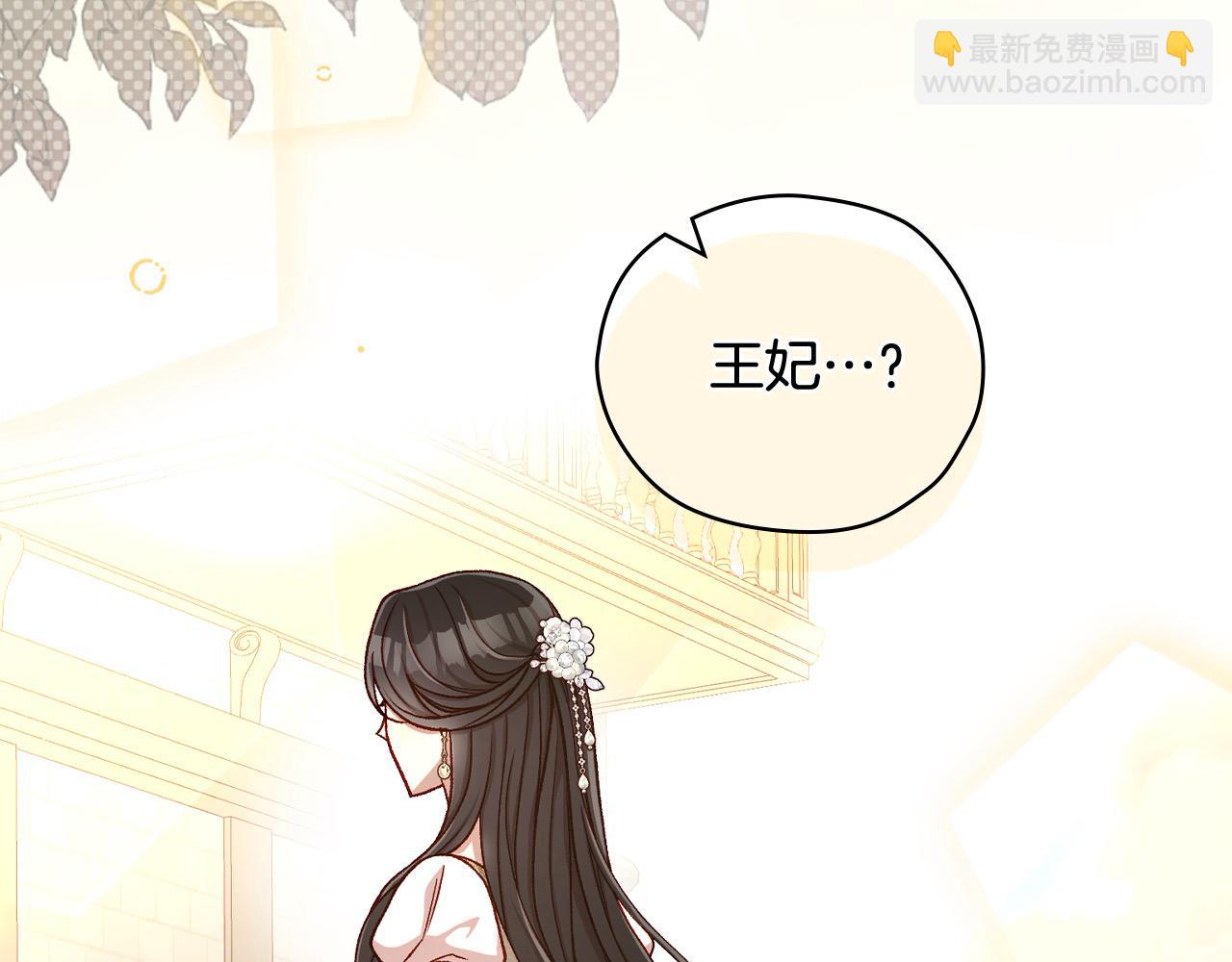 第115话 好复杂的关系网151