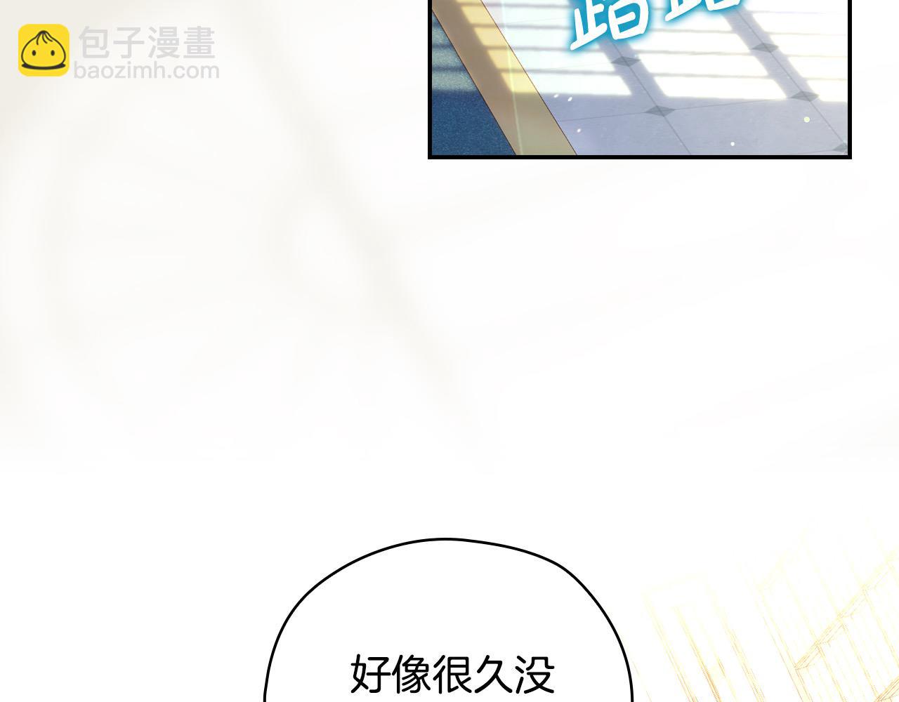 第115话 好复杂的关系网174