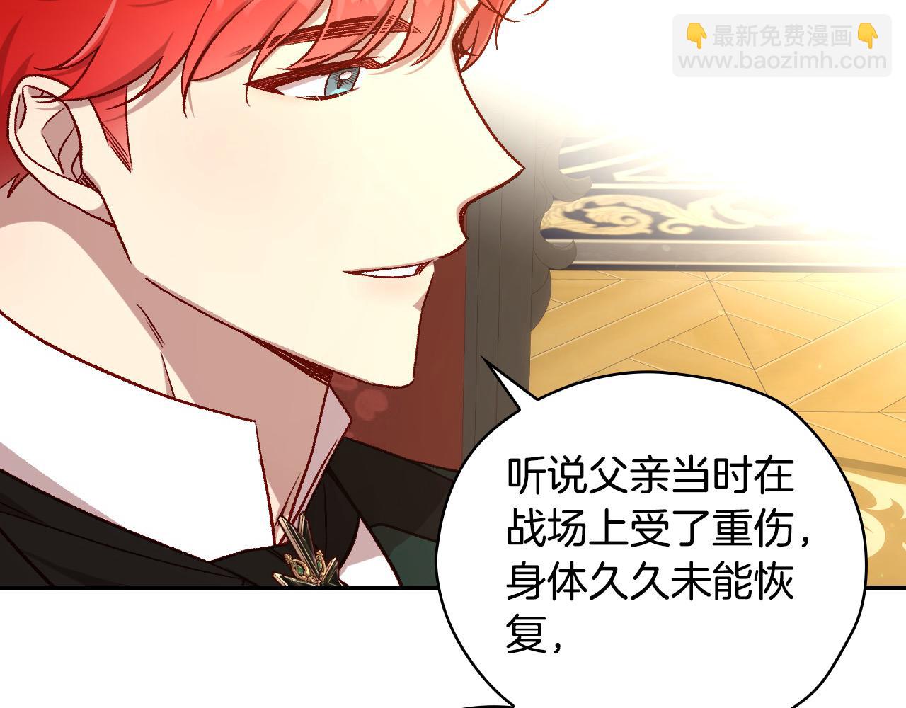 第115话 好复杂的关系网50