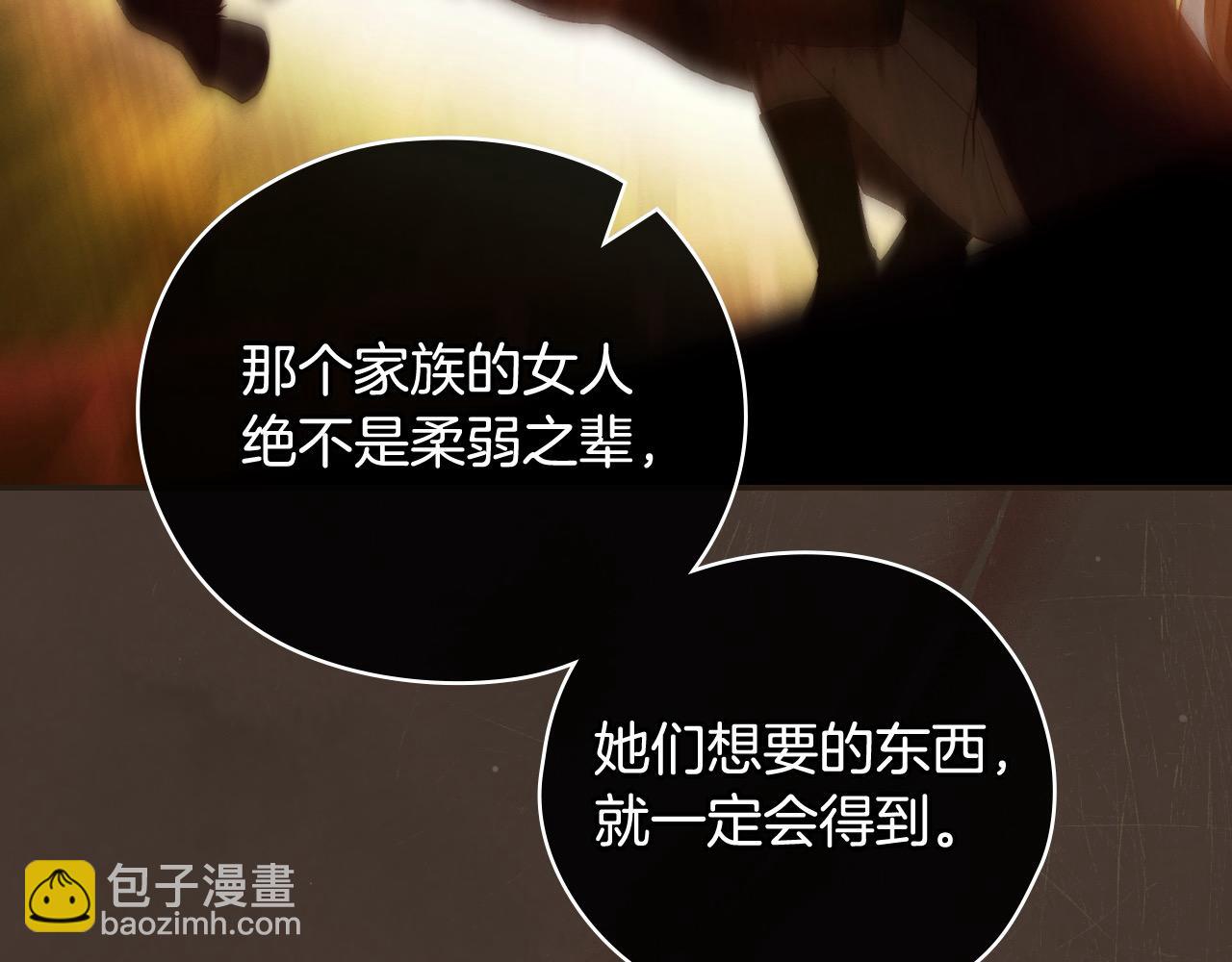 第115话 好复杂的关系网75
