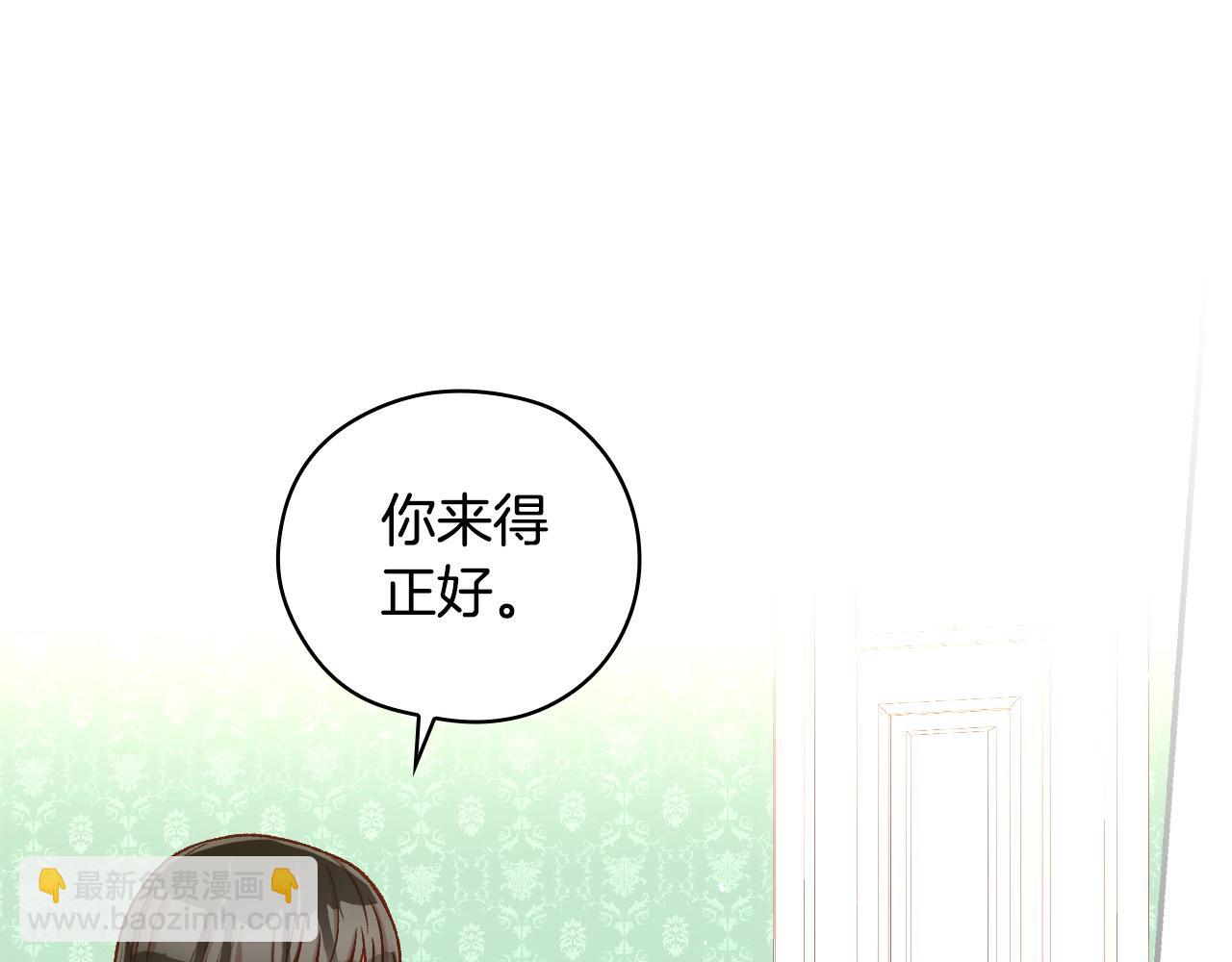 第116话 狐狸精来抢王子！10