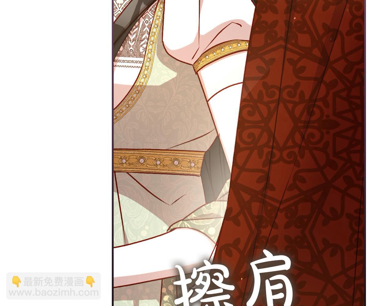 第116话 狐狸精来抢王子！101