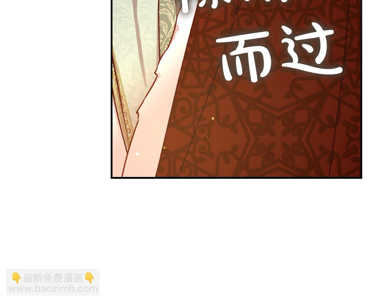 第116话 狐狸精来抢王子！106