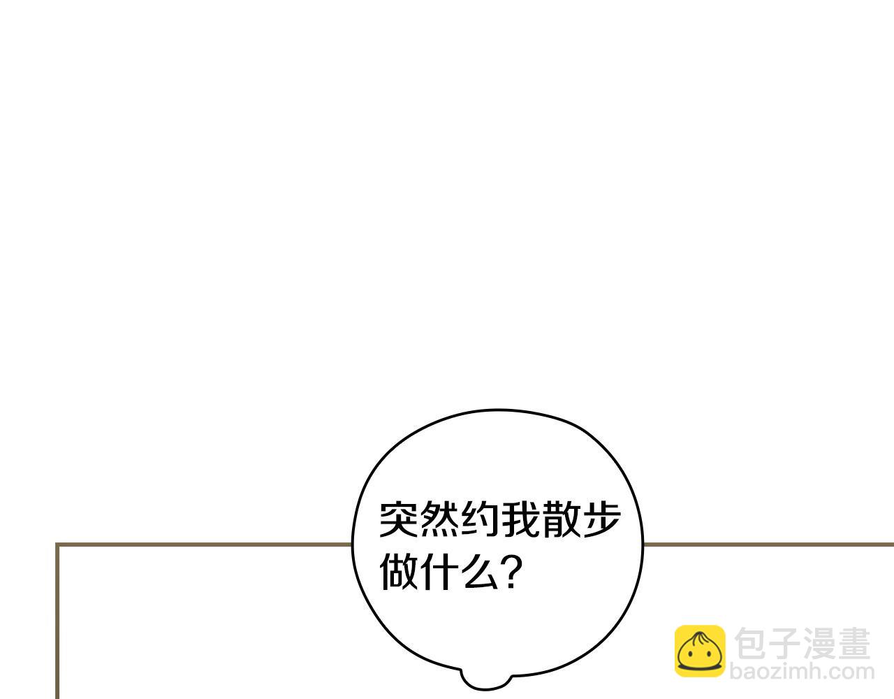 第116话 狐狸精来抢王子！118