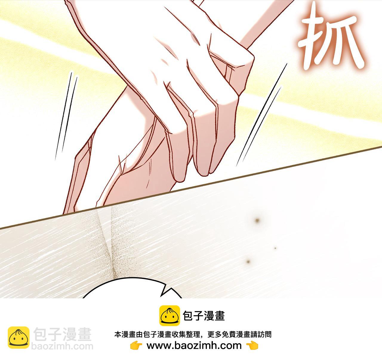 第116话 狐狸精来抢王子！121
