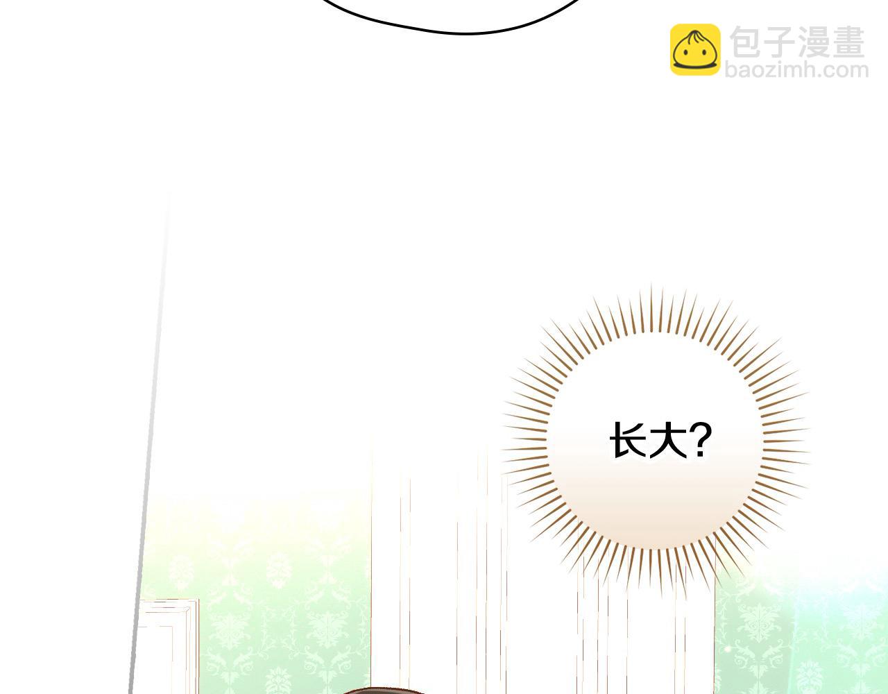 第116话 狐狸精来抢王子！13