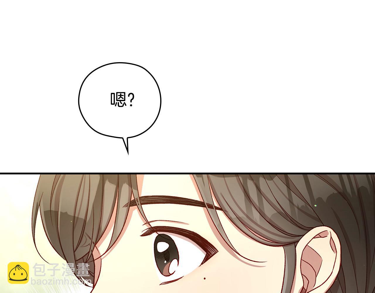 第116话 狐狸精来抢王子！130