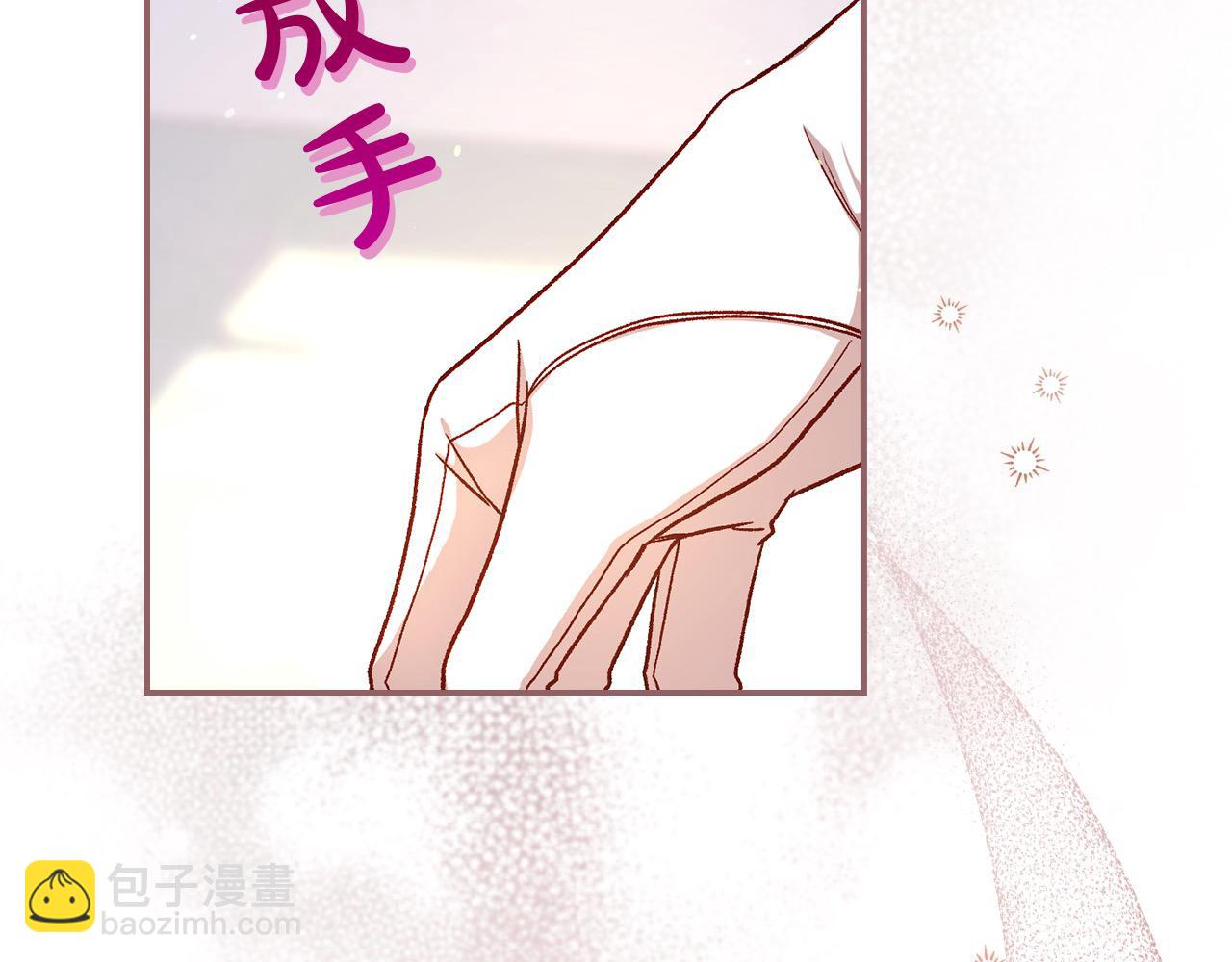 第116话 狐狸精来抢王子！140
