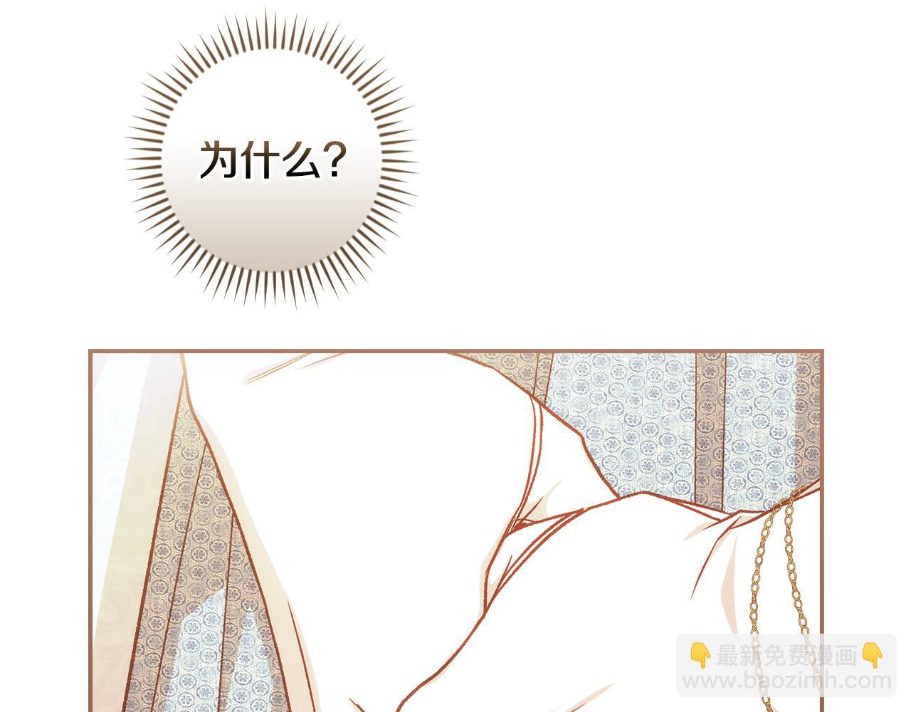 第116话 狐狸精来抢王子！146