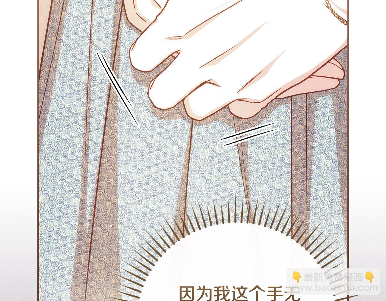 第116话 狐狸精来抢王子！147