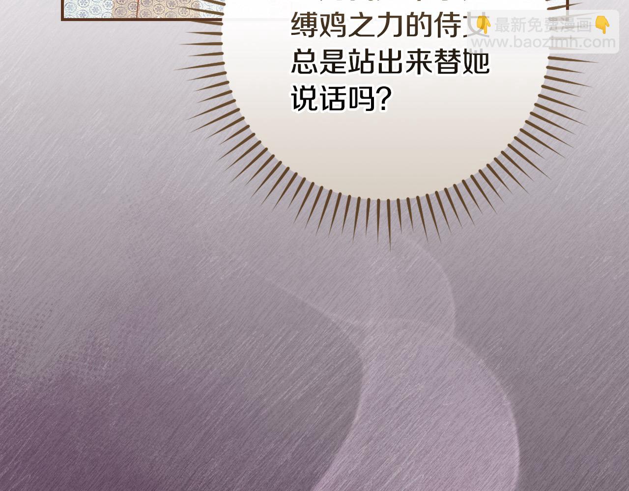第116话 狐狸精来抢王子！148
