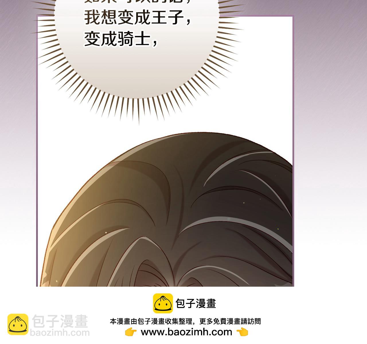 第116话 狐狸精来抢王子！161