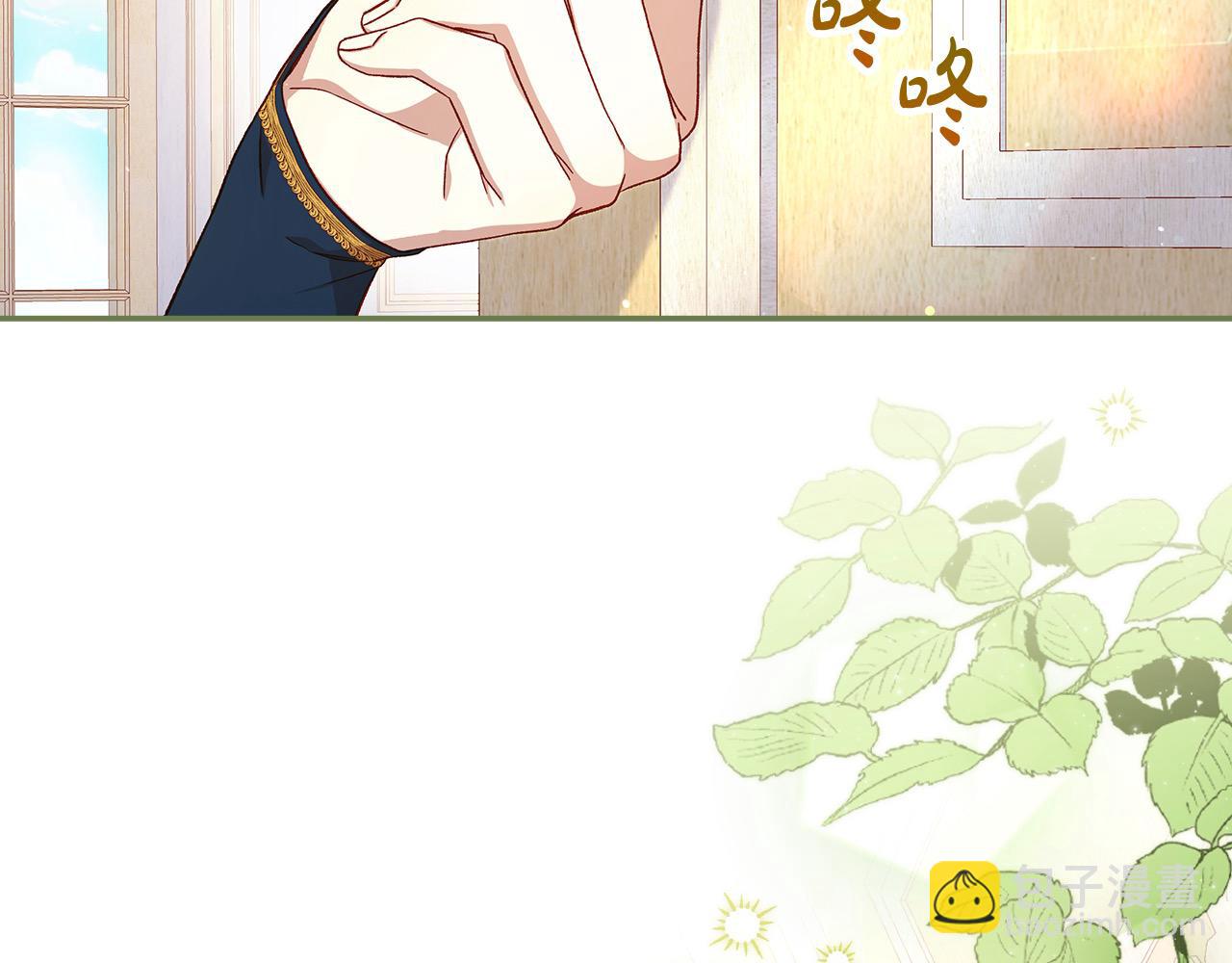第116话 狐狸精来抢王子！166