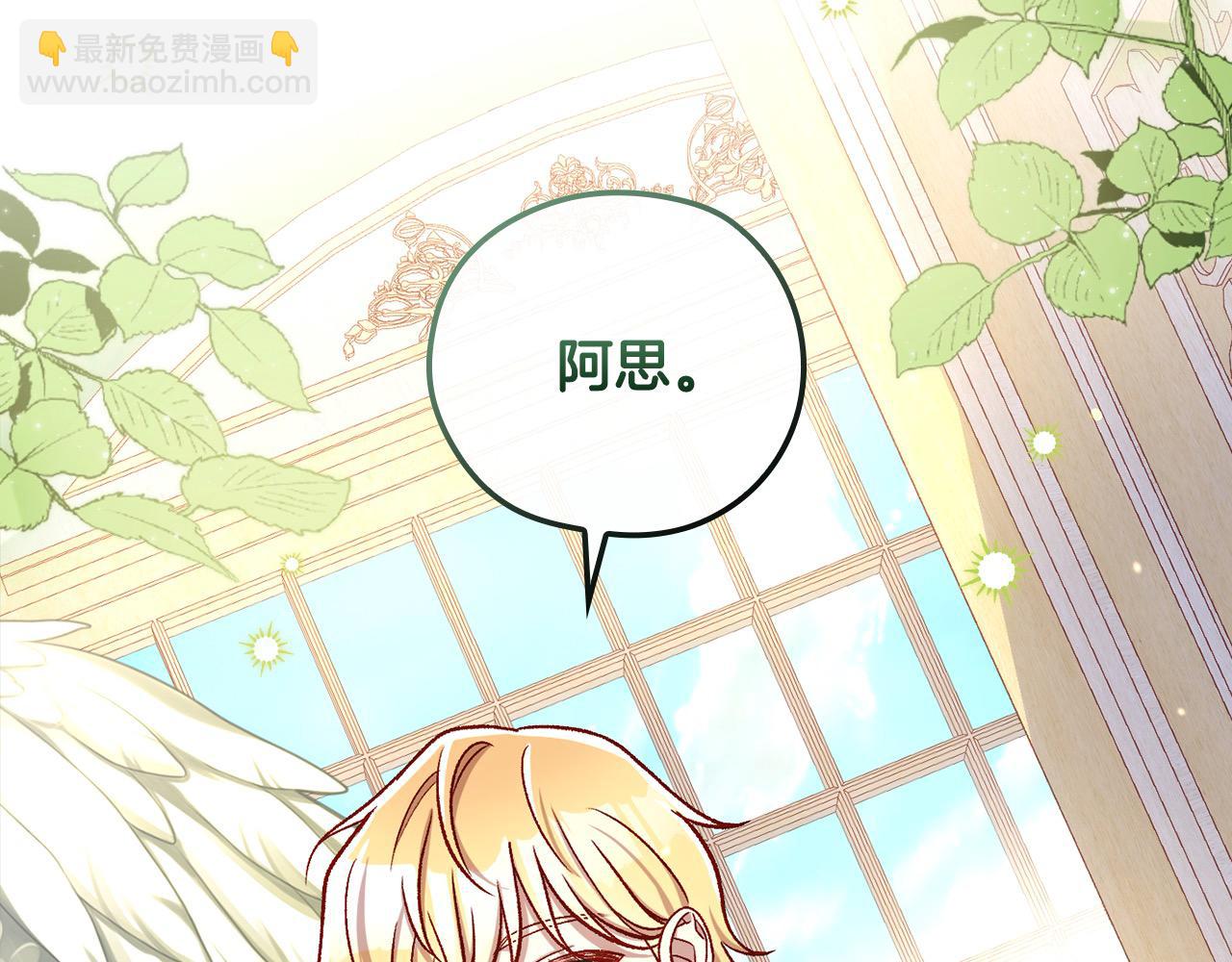 第116话 狐狸精来抢王子！167
