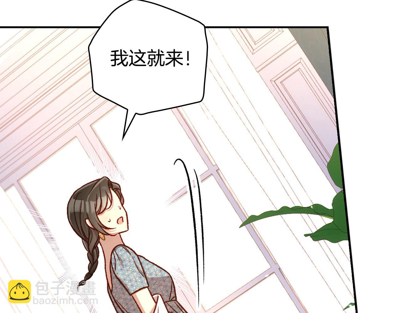 第116话 狐狸精来抢王子！173