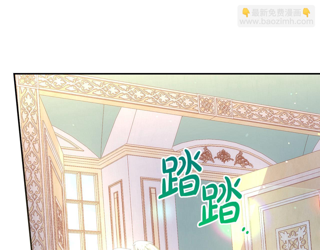 第116话 狐狸精来抢王子！175
