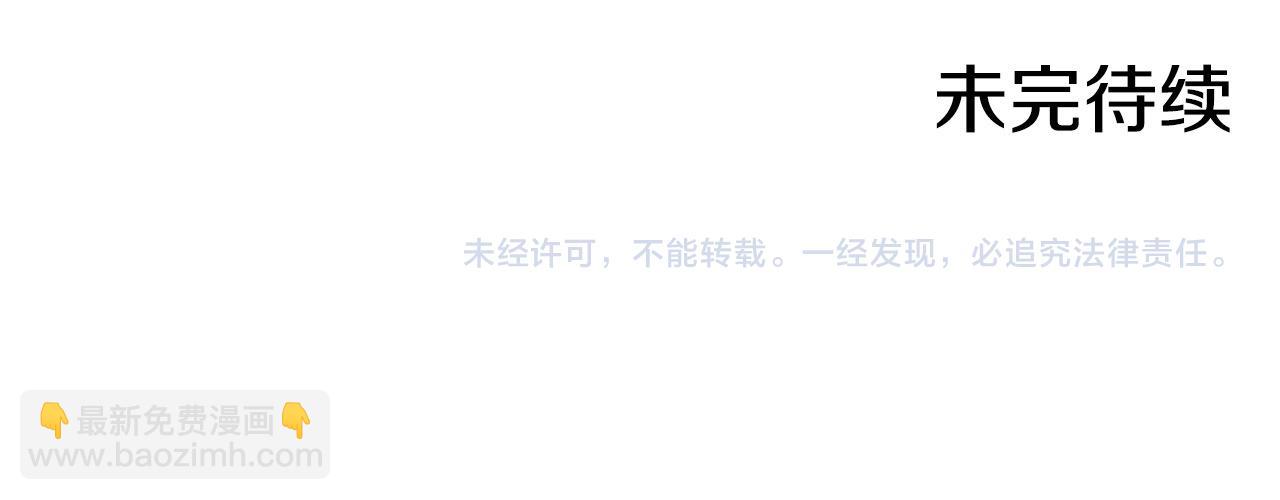 第116话 狐狸精来抢王子！182