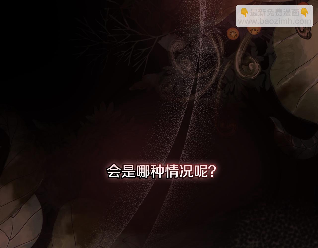 第116话 狐狸精来抢王子！26
