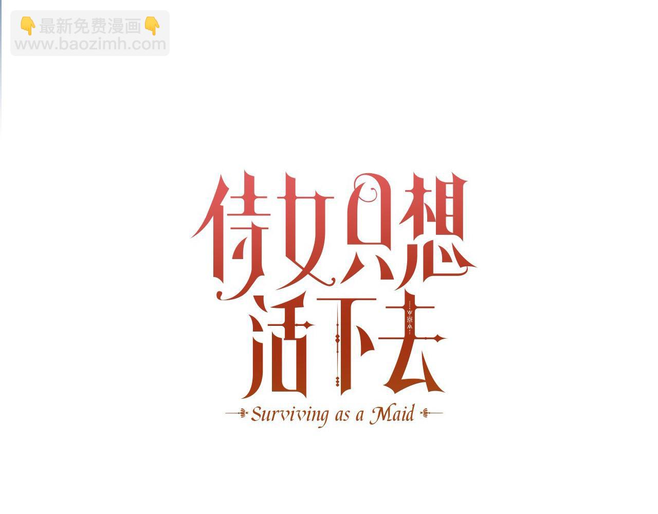 第116话 狐狸精来抢王子！36