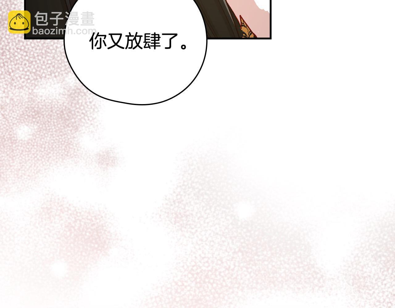 第116话 狐狸精来抢王子！41