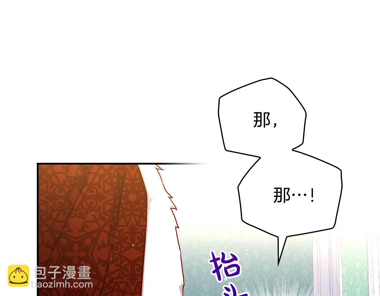 第116话 狐狸精来抢王子！56
