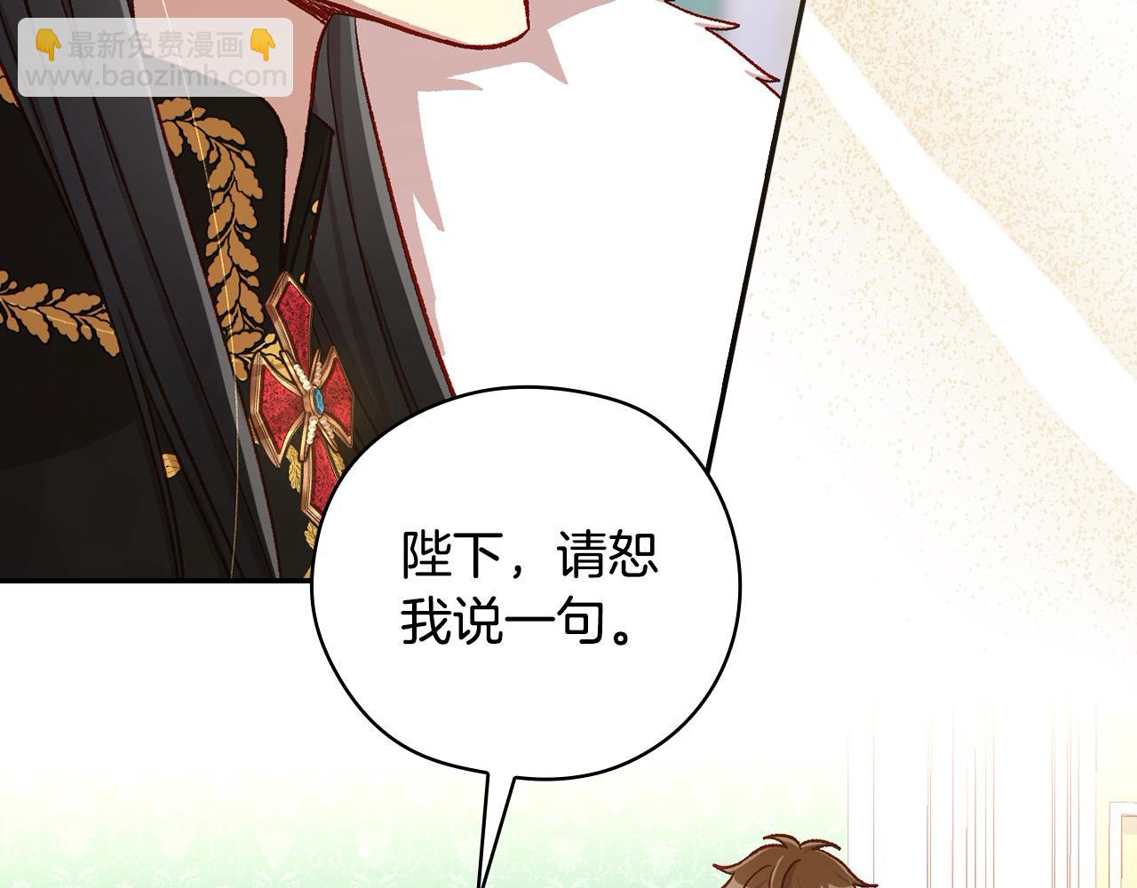 第116话 狐狸精来抢王子！60