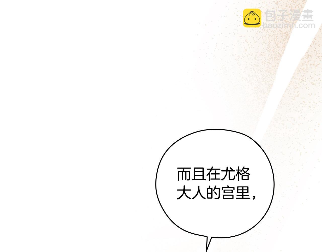 第116话 狐狸精来抢王子！66
