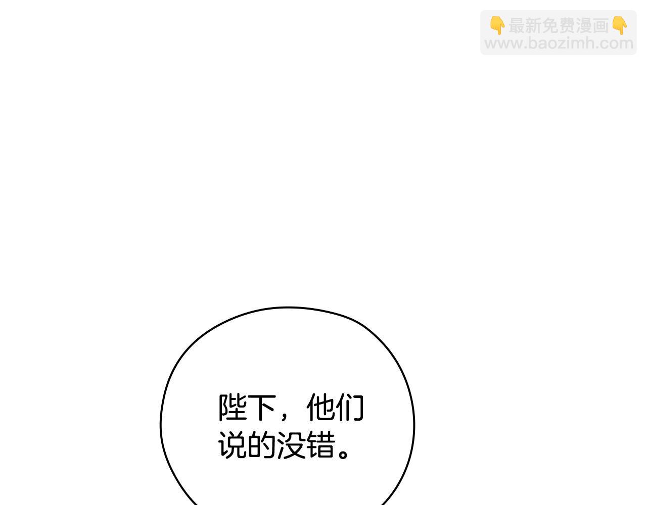 第116话 狐狸精来抢王子！72