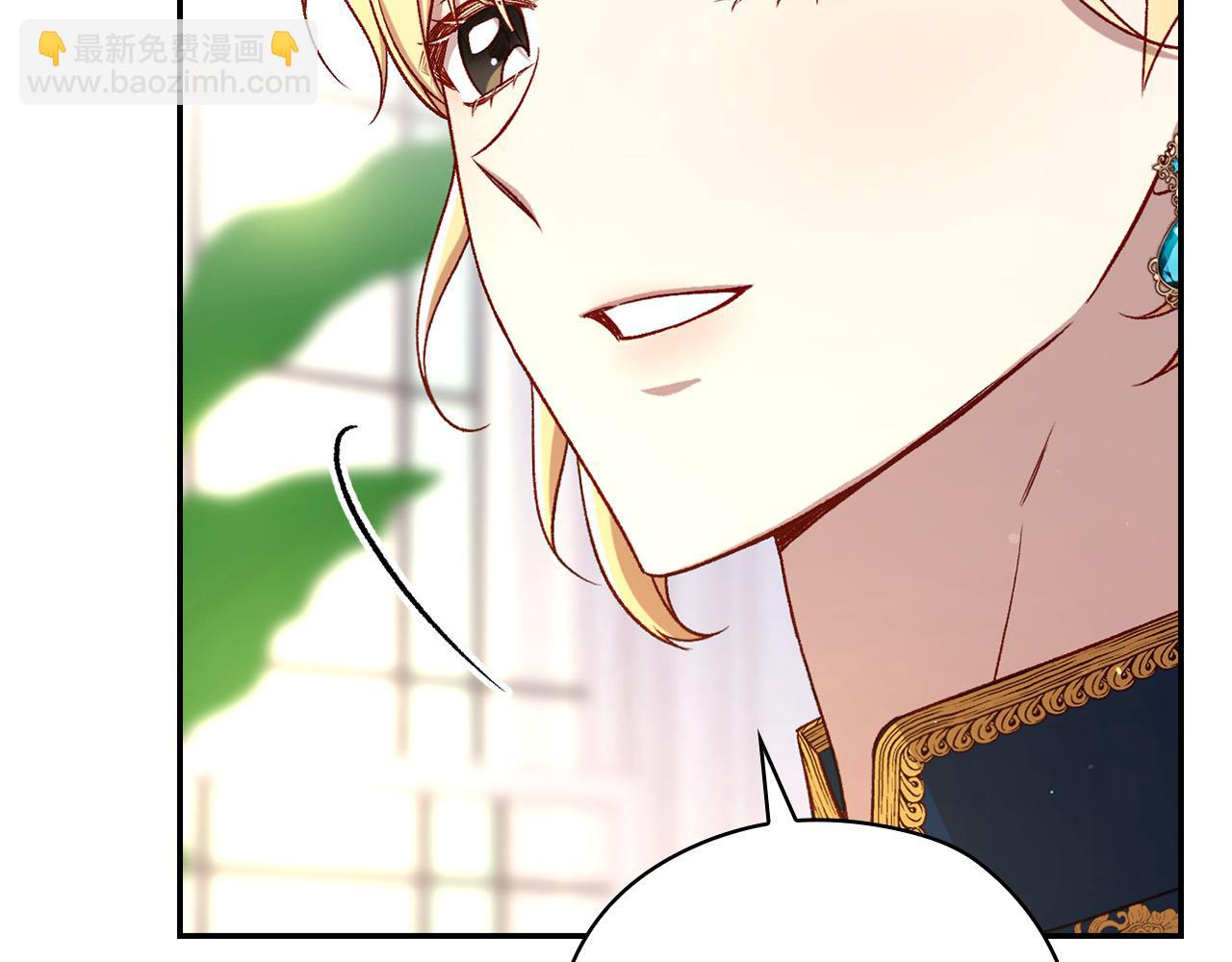 第116话 狐狸精来抢王子！74