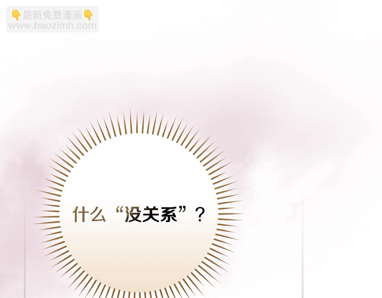 第116话 狐狸精来抢王子！79