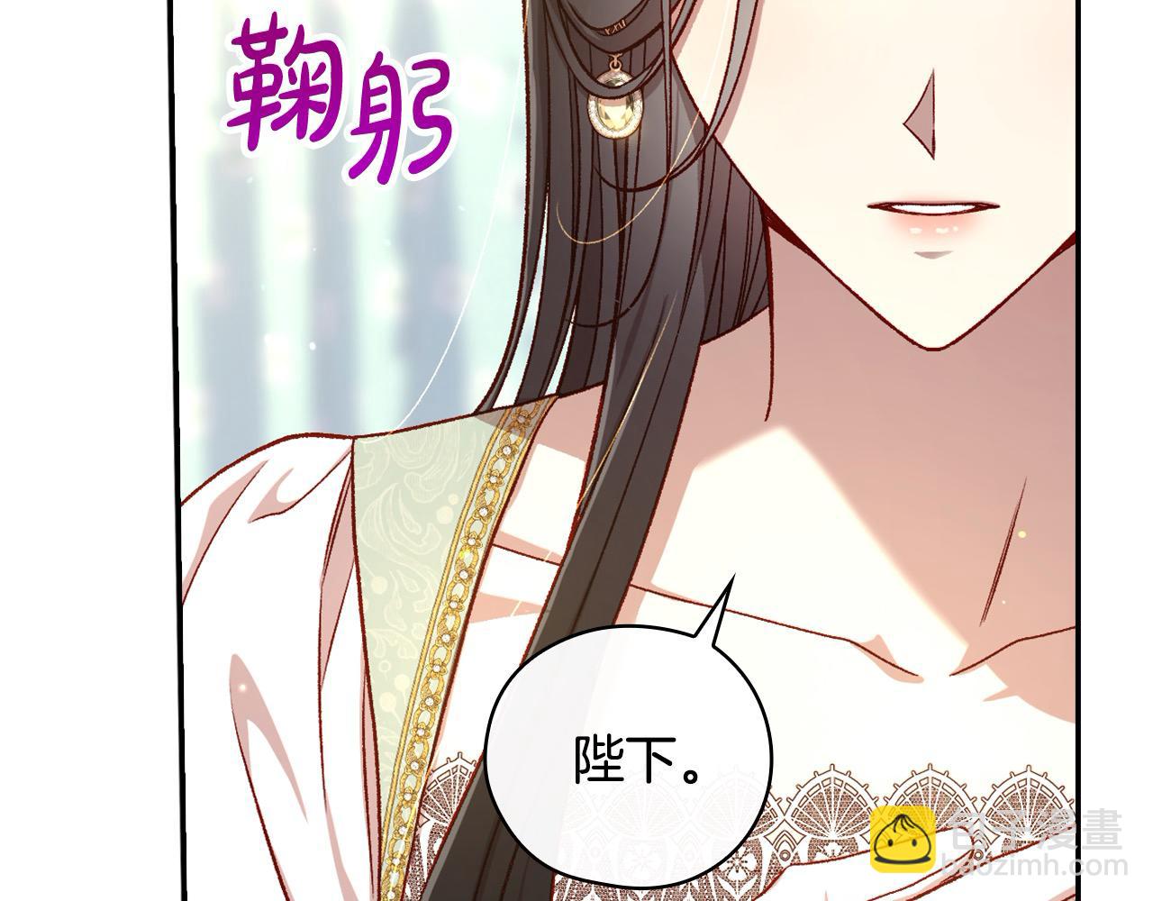第116话 狐狸精来抢王子！8