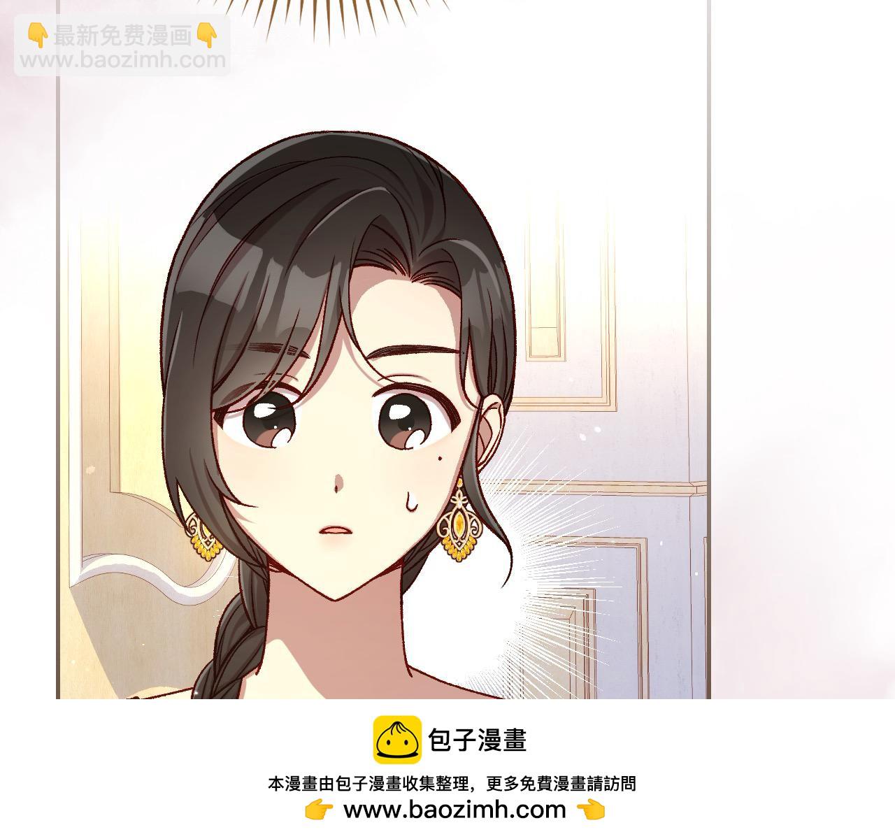 第116话 狐狸精来抢王子！80