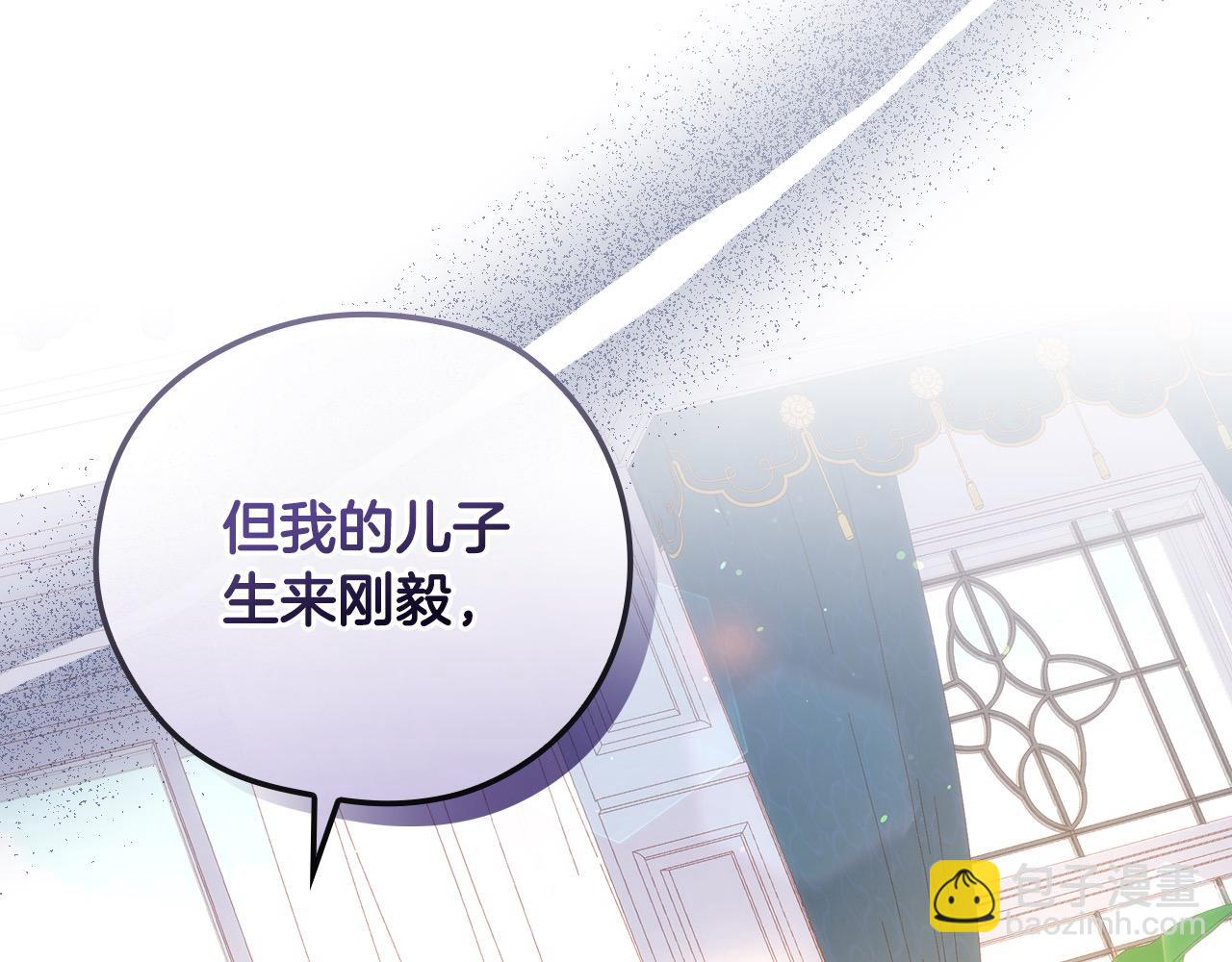 第116话 狐狸精来抢王子！88