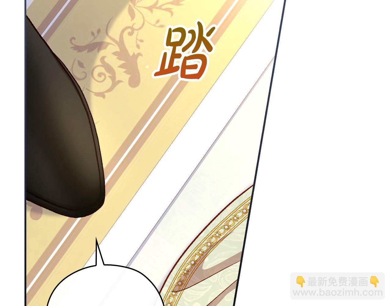 第116话 狐狸精来抢王子！92