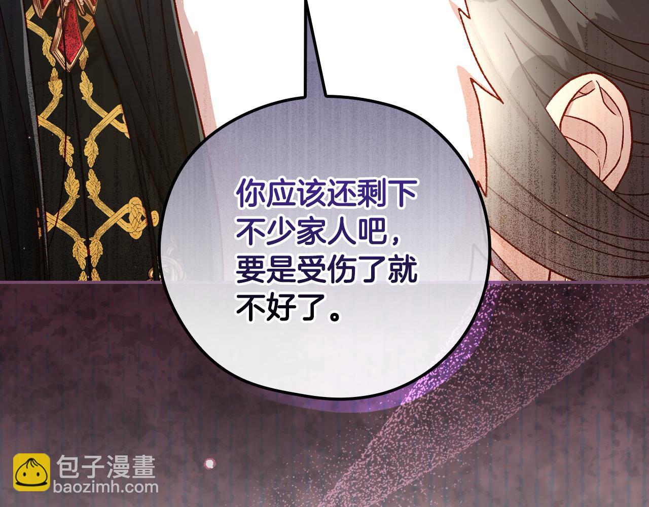 第116话 狐狸精来抢王子！99