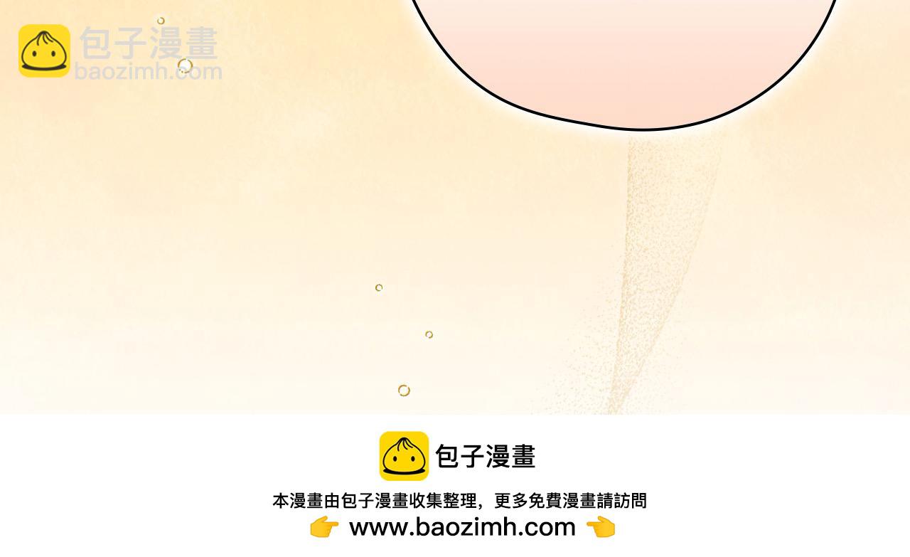 第117话 想杀大魔法师？110