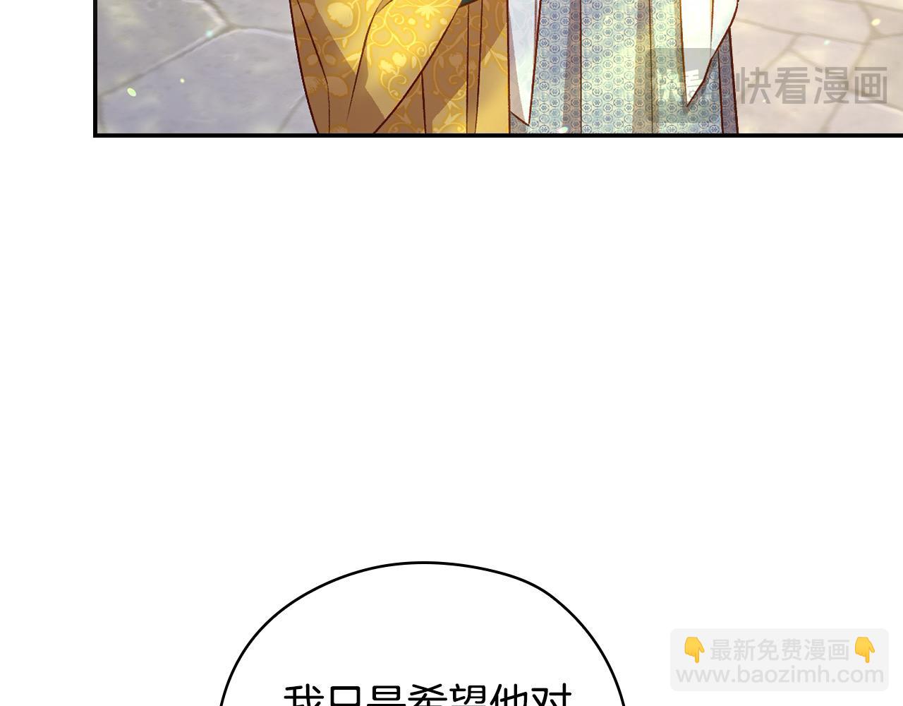 第117话 想杀大魔法师？118