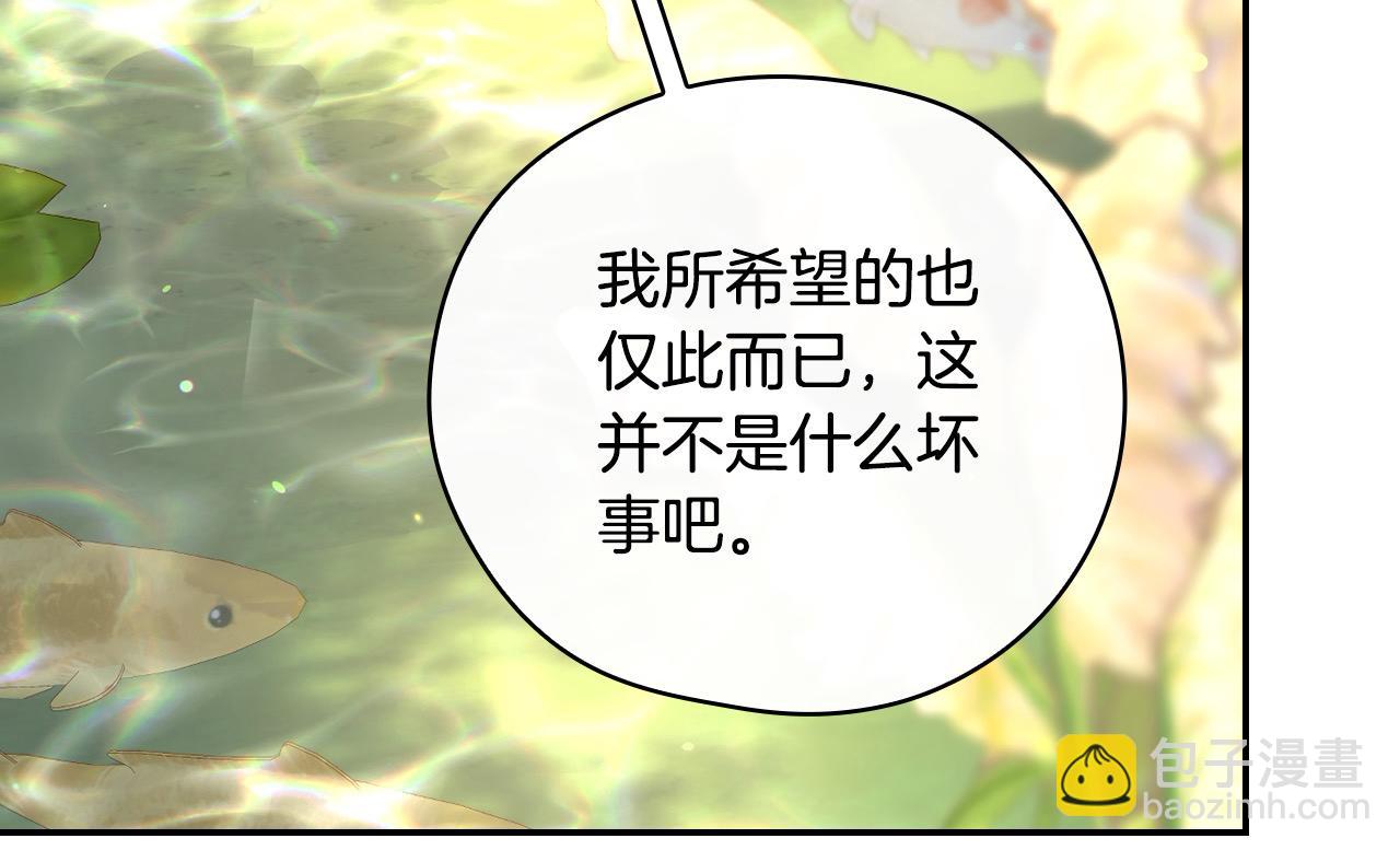 第117话 想杀大魔法师？120
