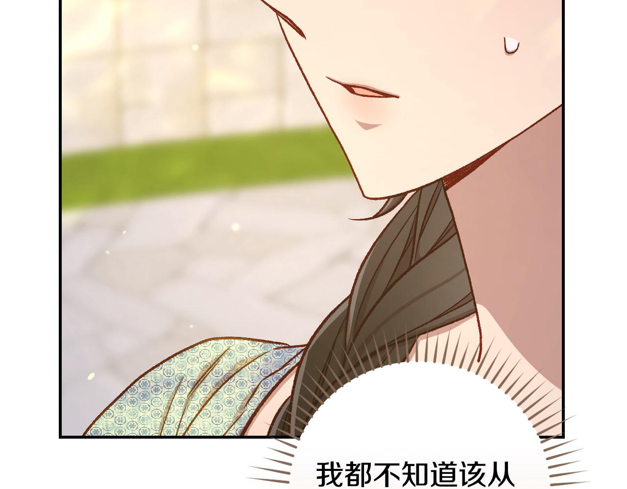 第117话 想杀大魔法师？123
