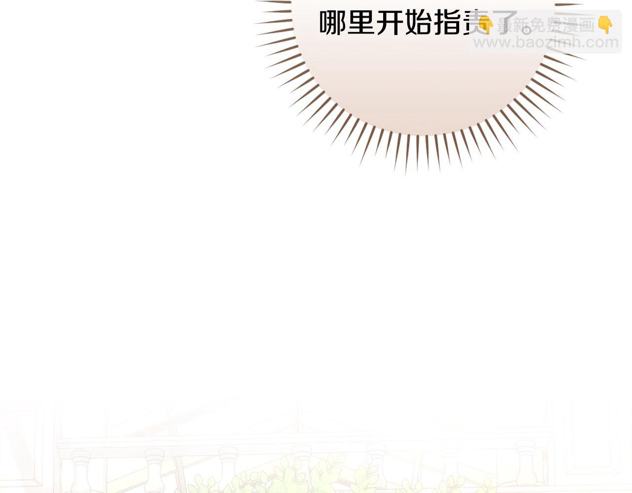 第117话 想杀大魔法师？124