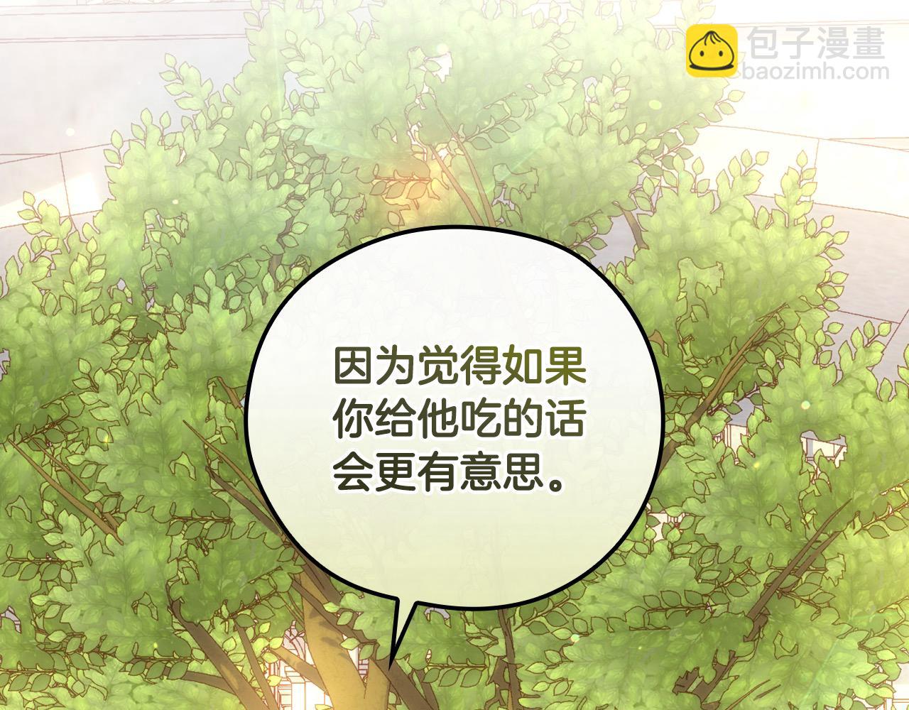第117话 想杀大魔法师？125
