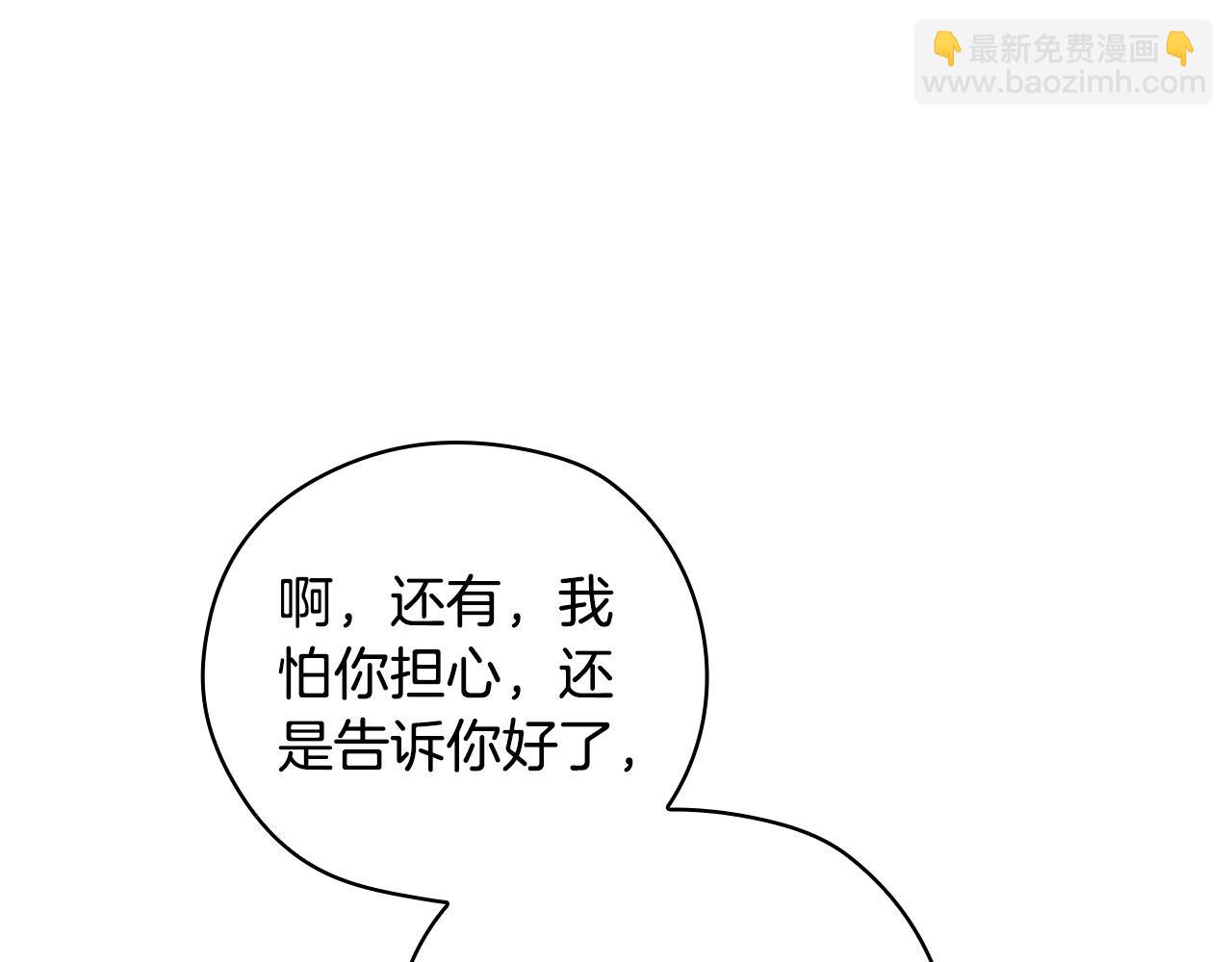 第117话 想杀大魔法师？127