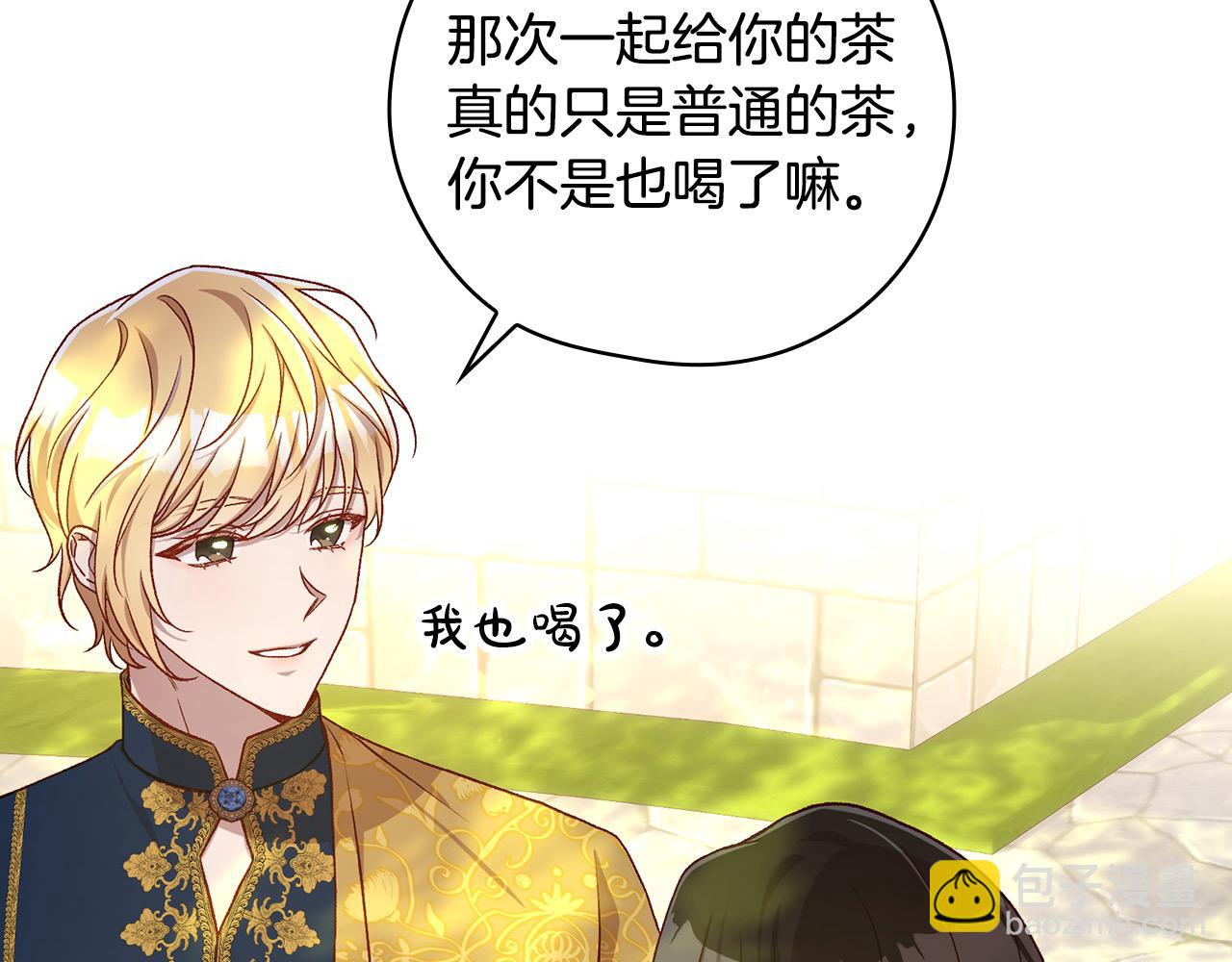 第117话 想杀大魔法师？128