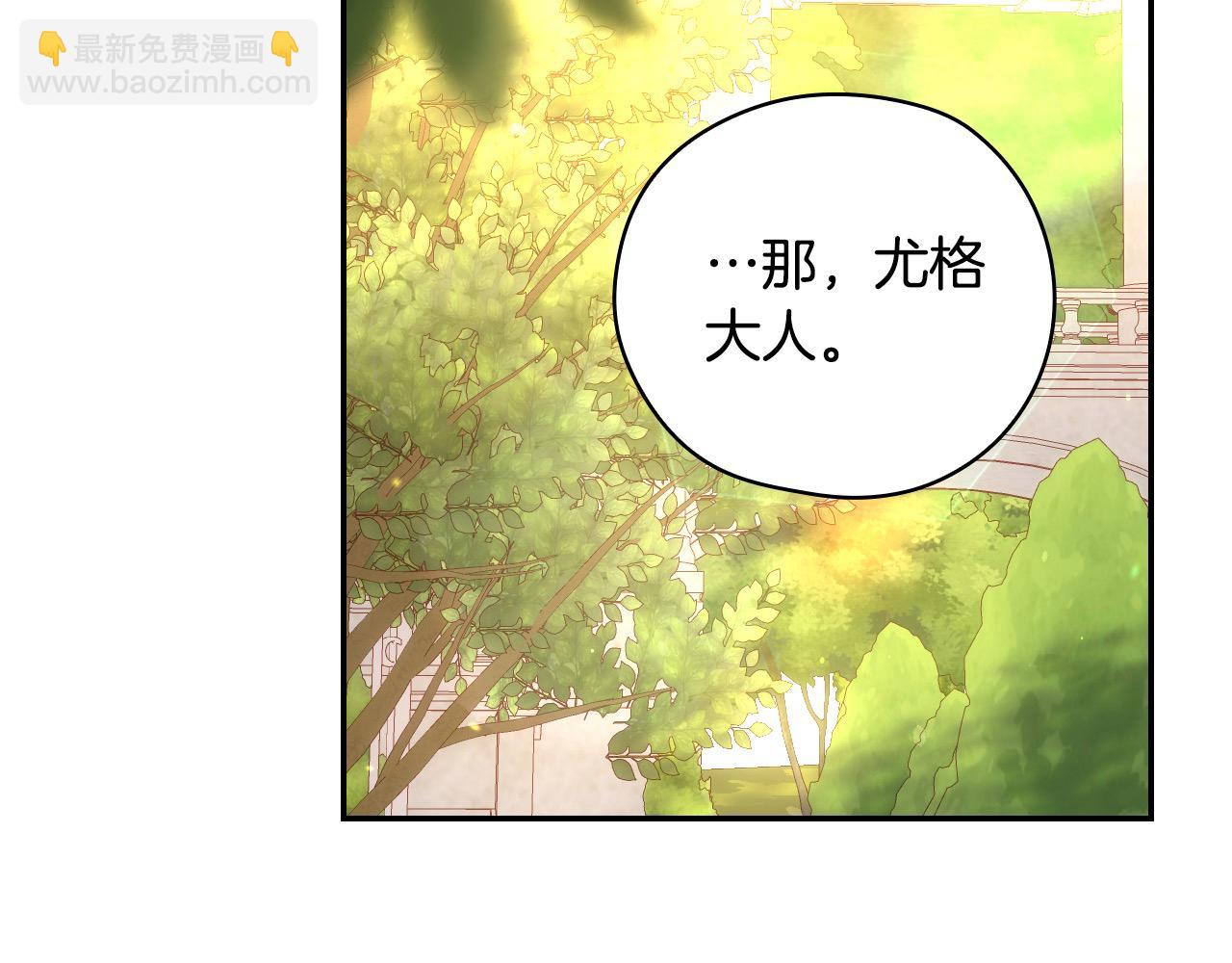 第117话 想杀大魔法师？131