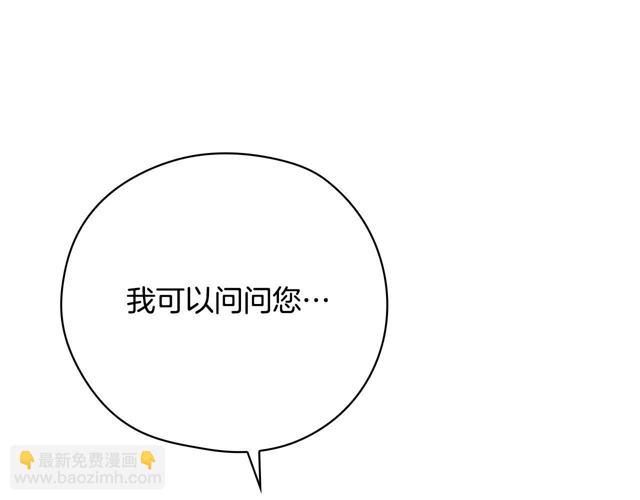 第117话 想杀大魔法师？133