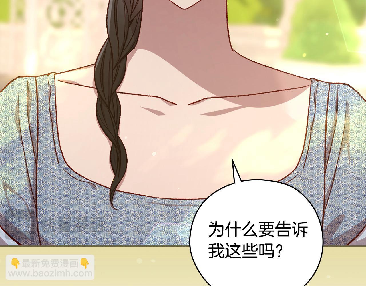 第117话 想杀大魔法师？135
